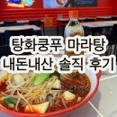 강남대로97길 32 이미지