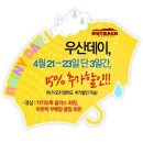중복대 이미지