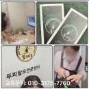 신쌤의뷰티공간 | 뷰티 두피 창업 주부에서 뷰티창업강가가 되기까지 체계적인 오픈 과정