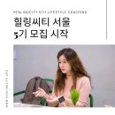 현대인의 건강코칭 이미지