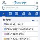 근로장려금 환급금액을 알아보자! 이미지
