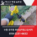 파란꿈유치원 이미지