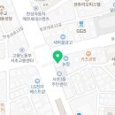 서초부부치과의원 이미지