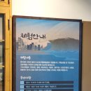 안전하고 행복한 일상을 위한 365세이프타운을 가다!두둥!!(태백사랑상품권X갯벌낙지)