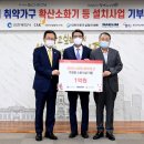 대림소방 - 가평군 장터길 3-1 | 대림소방