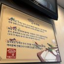 미당맷돌순두부 이미지