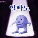 예지매점 - 천안시 서북구 모전1길 181 | 예지매점