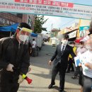제일방역