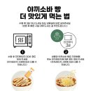 오코지 익스프레스 이미지