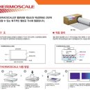 주식회사 나노테크 이미지