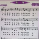 문혜초등학교 이미지