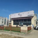 정감 | 용인 고림동 중국집 정감 식사후기