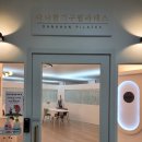 다나한한의원 | 범계기구필라테스 가장 핫한 다나한 기구필라테스 후기