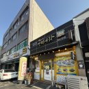 군산구이나라 | 군산 점심 맛집을 찾는다면 구이나라 꼭 읽어보셔야 할 후기