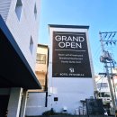 GS25 죽도시장점 | 포항 죽도시장 숙소 스위스벨라호텔 포항죽도점 깔끔한 컨디션 무료조식 가능