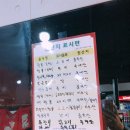 용화루 - 구례군 봉동길 22 | 용화루