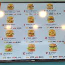 버거앤프라이즈 고현점