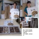 이상구표고농장 이미지