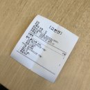 매머드익스프레스천안미래
