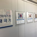 한밭교육박물관 이미지