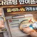 추산어린이집 | "엔화가 470원?" 토스뱅크 '반값 환율' 대사고... 7분 만에 200억 터졌다