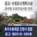 금곡동 소로1 이미지