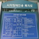 순천시청 | 연휴 전, 순천시청 여권 재발급/여권 시청 방문신청 후기 ✈️
