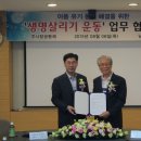 남양유업(주)