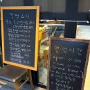 안짱스시
