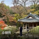 풍류사우나 | 전남 담양 소쇄원 여행 코스 가볼만한곳 추천 입장료 주차