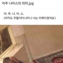 우암치과 | 8월 결산 —> 8,9월 결산