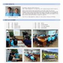 (주)금진 이미지