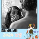 미친서각마을 | 한달살기 지원정보 충청남도 보령 여행지원금 받아 가세요