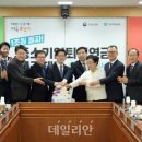 푸른기업