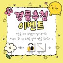 울산 오페라단 로비음악회 | [울산 송정동 드럼 전문학원] 두둥TAK 뮤직파티 후기