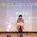 제1회 전국 교과서 시 낭송대회 Daum카페
