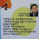 이재명 잔혹사 검찰청 수사 레디고! 이미지