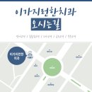 시청사거리 정우상가 방면 이미지