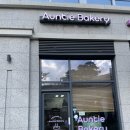 앤티베이커리(Auntie Bakery)