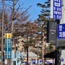 먹쇠숯불구이