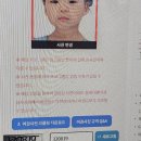 동구청어린이집 | 아기여권사진 규정 프린팅박스 셀프촬영 반려당한 후기