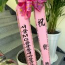 MG 스크린 골프 이미지