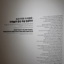 부천수석박물관 이미지