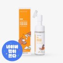 뽀독뽀독 | 150ml 휴대용 세정력 좋은 정글몬스터 뽀독뽀독 강아지 발 세정제 추천