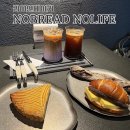 퀄리티라이프 | 삼송역 베이커리 카페 조용한 분위기의 라이언베이커 노브레드노라이프 후기
