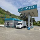 상주 LPG 충전소 이미지