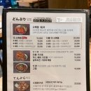 쿄우노식당 이미지