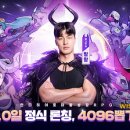 마왕PC 이미지