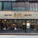 동탄투데이호텔 이미지