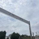 광성중고등학교 정문옆 | [건설안전기사 필기] 비전공자 2026년 3회 시험 합격 후기, 선린인터넷고등학교 시험장 정보